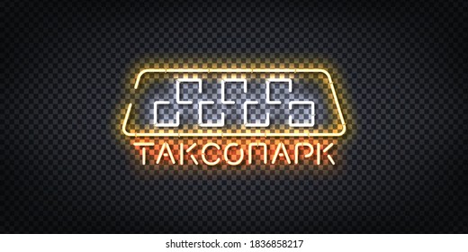 Vector realistic isolated neon sign of Taxi Park in Russian flyer logo for template decoration and layout covering. Translation: Taxi Park service.