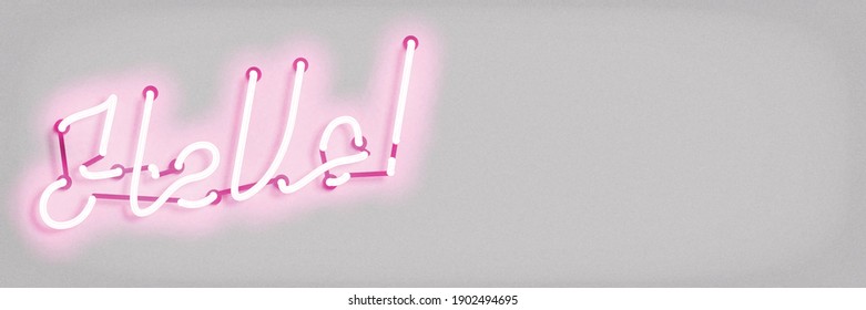 Vector realistic isolated neon sign of Hello logo for invitation decoration and covering on the white background. Concept of greeting, welcome and invitation.