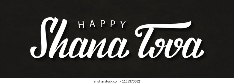 Vector realistic isolated typography logo for Shana Tova for decoration and covering on the dark background. Concept of Happy Rosh Hashanah.