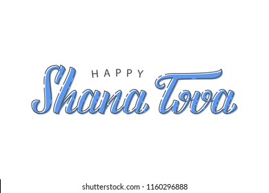 Vector realistic isolated typography logo with thin line design for Shana Tova for decoration and covering on the white background. Concept of Happy Rosh Hashanah.