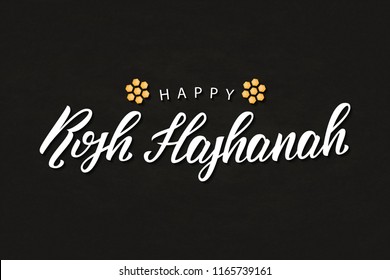 Vector realistic isolated typography logo for Rosh Hashanah for decoration and covering on the dark background. Concept of Happy Shana Tova.