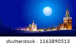 Vector realistic Kremlin in Moscow, night landscape, panorama. Full moon with stars in Moscow