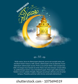 Vector Realistic Ramadan lantern Fanus with star sparkle and realistic clouds and Ramadan Kareem calligraphy.