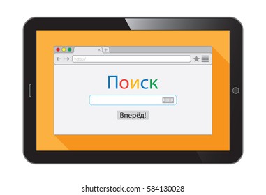 Vector realistic tablet  PC with flat style browser window on orange background. Search engine illustration. Inscriptions "Search" and button "Go" in Russian language.  