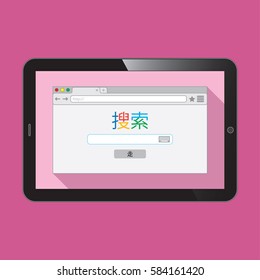 Vector realistic tablet PC with flat style browser window on pink background. Search engine illustration. Inscriptions "Search" and button "Go" in Chinese language.  