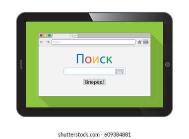 Vector realistic tablet  PC with flat style browser window on green background. Search engine illustration. Inscriptions "Search" and button "Go" in Russian language. 