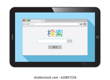 Vector realistic tablet  PC with flat style browser window on blue background. Search engine illustration. Inscriptions "Search" and button "Go" in Japanese language.
