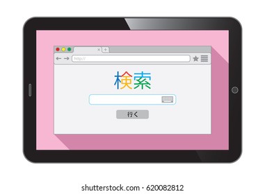 Vector realistic tablet  PC with flat style browser window on pink background. Search engine illustration. Inscriptions "Search" and button "Go" in Japanese language. 