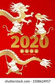 Vector red banner with a illustration of Rat zodiac sign performing a Dragon Dance. White Metal Rat, symbol of 2020 on the Chinese calendar. Elements for New Year's design. Chinese spring festival