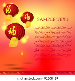 Vector: red chinese lanterns, happy new Year and CHINESE FESTIVALS, Chinese New Year decorative elements