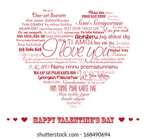 Vector red heart with words "I love you" in all languages of the world