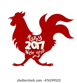 Vector red rooster silhouette with letter happy new year 2017