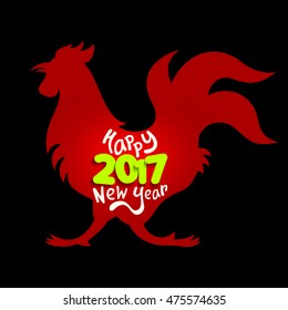 Vector red rooster silhouette with sign happy new year 2017 greeting card