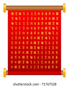 Vector red scroll with the golden Chinese hieroglyphs