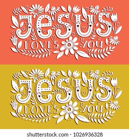 Vector religions lettering - Jesus loves you. Modern lettering illustration. T shirt hand lettered calligraphic design . Perfect illustration for t-shirts, banners, flyers 