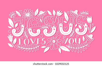 Vector religions lettering - Jesus loves you. Modern lettering illustration. T shirt hand lettered calligraphic design  Perfect illustration for t-shirts, banners, flyers and other types of business