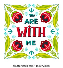 Vector religions lettering - You are with me. Modern lettering illustration. T shirt hand lettered calligraphic design. . Perfect illustration for t-shirts, banners, flyers