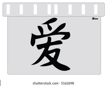 A vector representing a japonese word