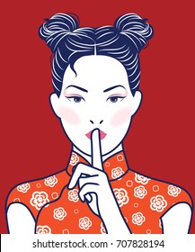 Vector Of Retro Chinese Lady.