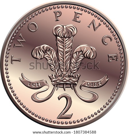 Vector Reverse of British gold coin Two pee or 2 pence with Badge of Prince of Wales, plume of ostrich feathers within a coronet