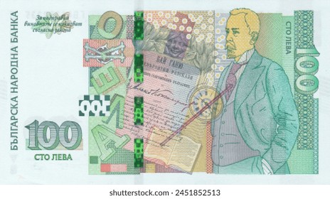 Vector reverse high poly pixel mosaic banknote of Bulgaria. Denominations of bill 100 bulgarian lev 2018. Game money of flyer. Part 2