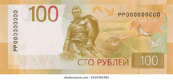 Vector reverse high polygonal pixel mosaic banknote of Russian Federation. Denominations of bill 100 rubles 2022. Game money of flyer. Part 2