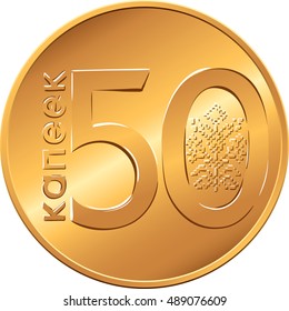 vector reverse new Belarusian Money BYN fifty copecks gold coin with Value and ornament symbolizing fecundity and vital force