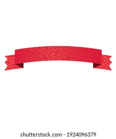 Vector ribbon background illustrations for title text