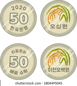 [Vector] Ripe rice and 50 won, coin parody ('penny and penny laid up will be many''bank of korea') 