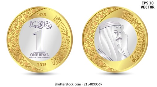 Vector Riyal Coin Of Saudi Arabia. Back Side Illustration Drawing Isolated on White Background