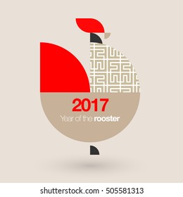 Vector Rooster Illustration - 2017 Happy New Year - Design for calendars, postcards, posters, banners and so on.