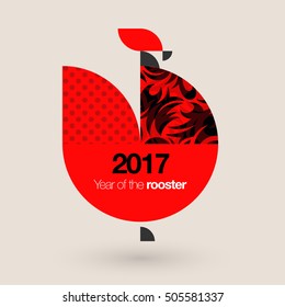 Vector Rooster Illustration - 2017 Happy New Year - Design for calendars, postcards, posters, banners and so on.