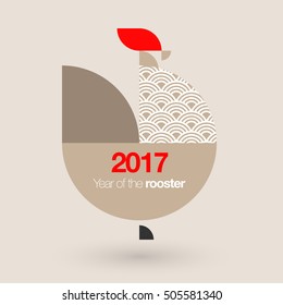 Ilustración de gallos vectores - Año Nuevo Feliz 2017 - Diseño para calendarios, postales, carteles, banners, etc.