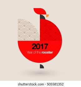 Vector Rooster Illustration - 2017 Happy New Year - Design for calendars, postcards, posters, banners and so on.