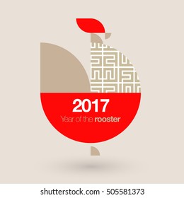 Vector Rooster Illustration - 2017 Happy New Year - Design for calendars, postcards, posters, banners and so on.