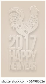 Vector Rooster Paper Cut Illustration - 2017 Happy New Year - Design for calendars, postcards, posters, banners and so on.