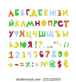 Vector roughly carved multicolored cyrillic alphabet, capital letters and digits.