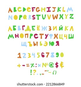 Vector roughly carved multicolored cyrillic and english alphabet, capital letters and digits.