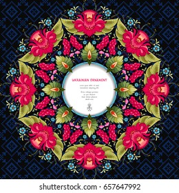 Vector round frame. Floral pattern in style of Petrykivka painting. Dark background with ornament similar to embroidery.