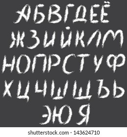Vector russian alphabet