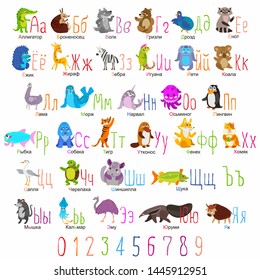 Vector Russian alphabet with animals. Bright and joyful animals will decorate any of your products.