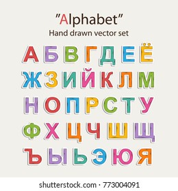 Vector russian alphabet hand draw doodle colorful set isolated on a white background with shadow