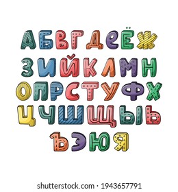 Alfabeto vectorial ruso con letras dibujadas a mano con rayas y puntos. conjunto de tipografías 