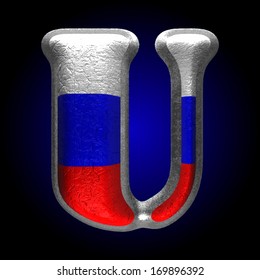 Vector Russian metal figure