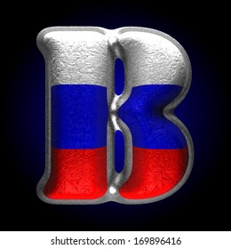Vector Russian metal figure