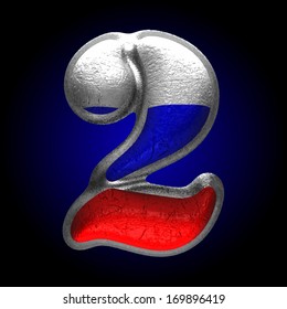 Vector Russian metal figure
