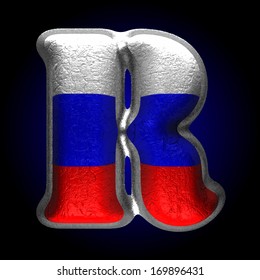 Vector Russian metal figure
