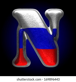 Vector Russian metal figure