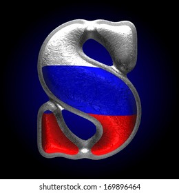 Vector Russian metal figure