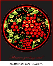 vector russian ornament